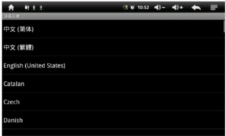 Xiron EBKR207AU001 - SD kaart en geheugen van het apparaat instelling - 3