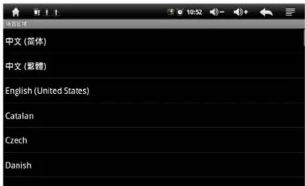 Xiron EBKR207AU001 - - Setting of Language Selection: - 1