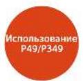 ARCAM FMJ P49 - Управление динамиком - 3