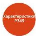 ARCAM FMJ P49 - Не работает пульт ДУ - 8