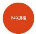 ARCAM FMJ P49 - 无语控制器 - 7