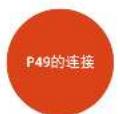 ARCAM FMJ P49 - 连接线版 - 5