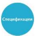 ARCAM SoloBar - Автонастройка - 8