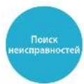 ARCAM SoloBar - Выполнение обновления - 2