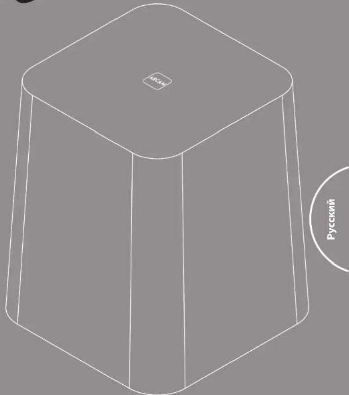 ARCAM SoloSub - ARcAM solo sub - 1