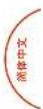 ARCAM CDS27 - 连接线圈 - 2