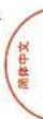 ARCAM CDS27 - 导航菜单 - 3