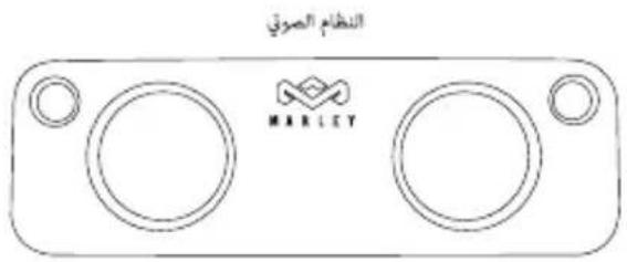 HOUSE OF MARLEY Get Together EMJA006 - Tragbares Bluetooth® Audio System - 1