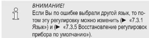 SEVERIN Piccola KV 8081 - Первое включение прибора - 1