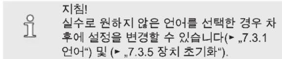 SEVERIN S2 Plus One Touch KV 8021 - 최초 작동 - 1