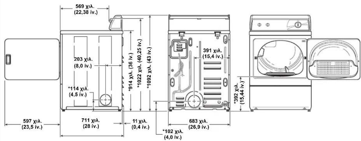Eudora T11 - Εγκατάσταση - 1
