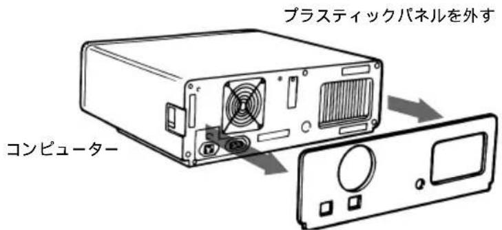 SONY CDU701 - CONPUN-一力八一の取はす - 1