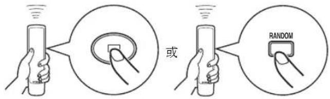 YAMAHA CDX397MK2 - 要取消随机顺序播放 - 1