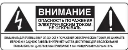 ROTEL RMB1555BS - APPLICABLE FOR USA, CANADA OR WHERE APPROVED FOR THE USAGE - 2