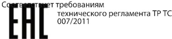 PEG PEREGO Carrello duettetriplette sw - Гарантийный срок: 12 месяцев - 1