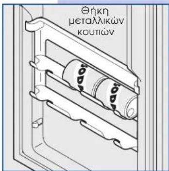 Θήκη METALLIKWV KOUTIών