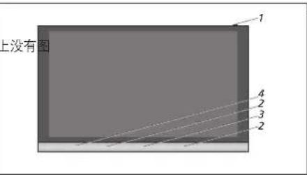 BANG & OLUFSEN Beovision 12 - 概述 - 1