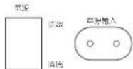 JBL Arena Sub100 - 感謝您選購本 JBL ^® 產品 - 2