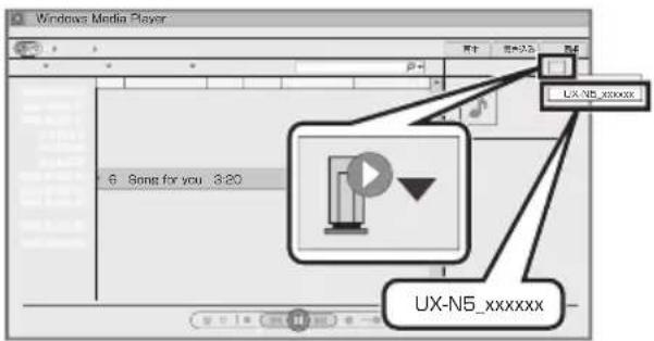 JVC UXN5 - Afspelen met Windows Media Player 12 - 2