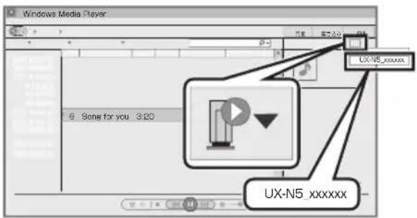 JVC UXN5 - Lire en utilisant Windows Media Player 12 - 2