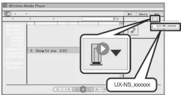 JVC UXN5 - Wiedergabe über Windows Media Player 12 - 2