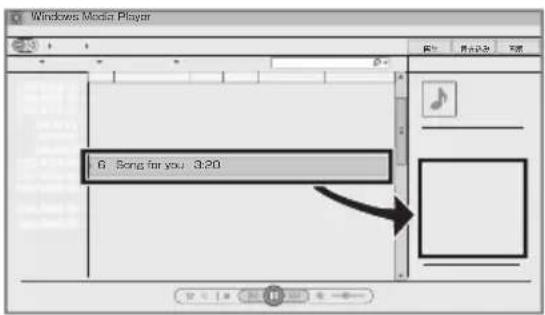 JVC UXN5 - Afspelen met Windows Media Player 12 - 1