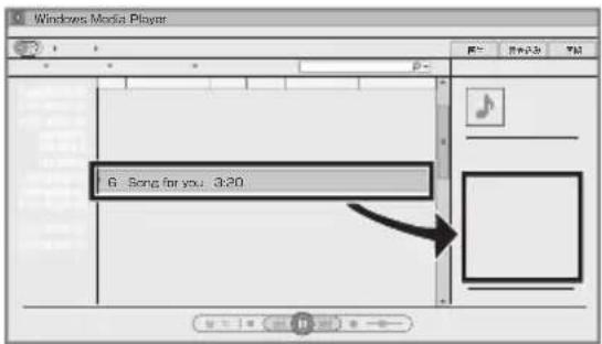 JVC UXN5 - Wiedergabe über Windows Media Player 12 - 1