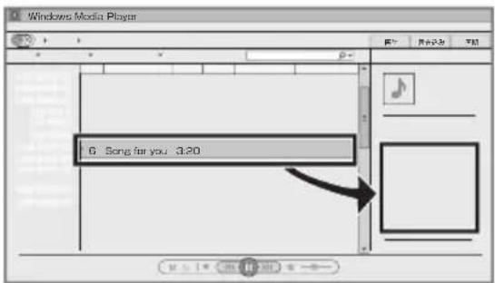 JVC UXN5 - Riproduzione tramite Windows Media Player 12 - 1
