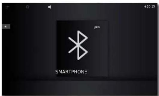 LOEWE SoundVision ID - Lecture de sources audio Bluetooth - 1