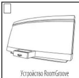 KLIPSCH Roomgroove 5V - PacnakyTe Kopo6Ky - 1