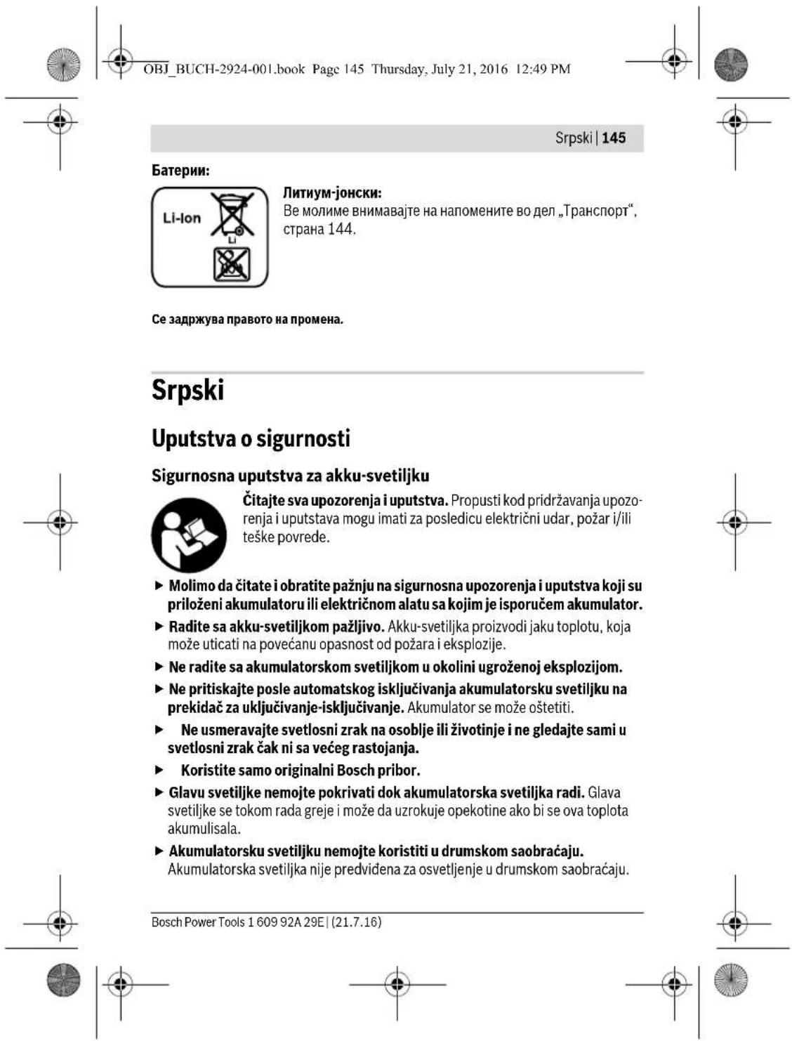 BOSCH GOP 12V28 Professional - Texnukn noaotoi - 9
