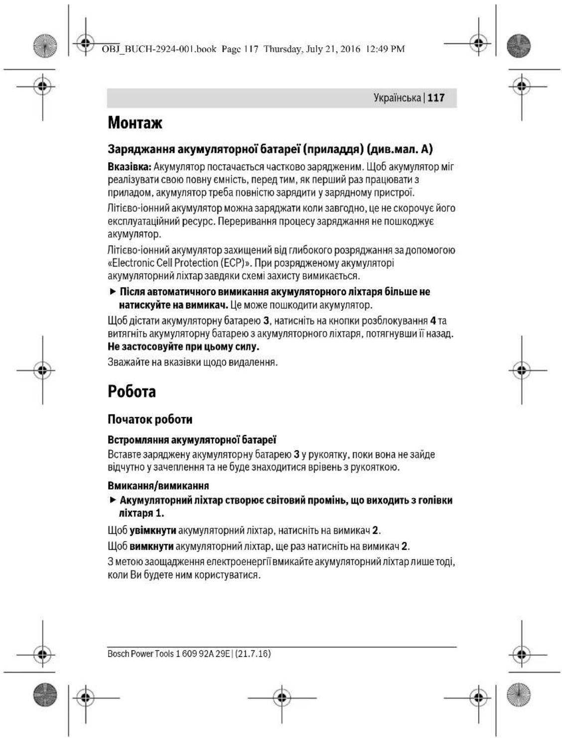 BOSCH GOP 12V28 Professional - Li-Ion: - 11