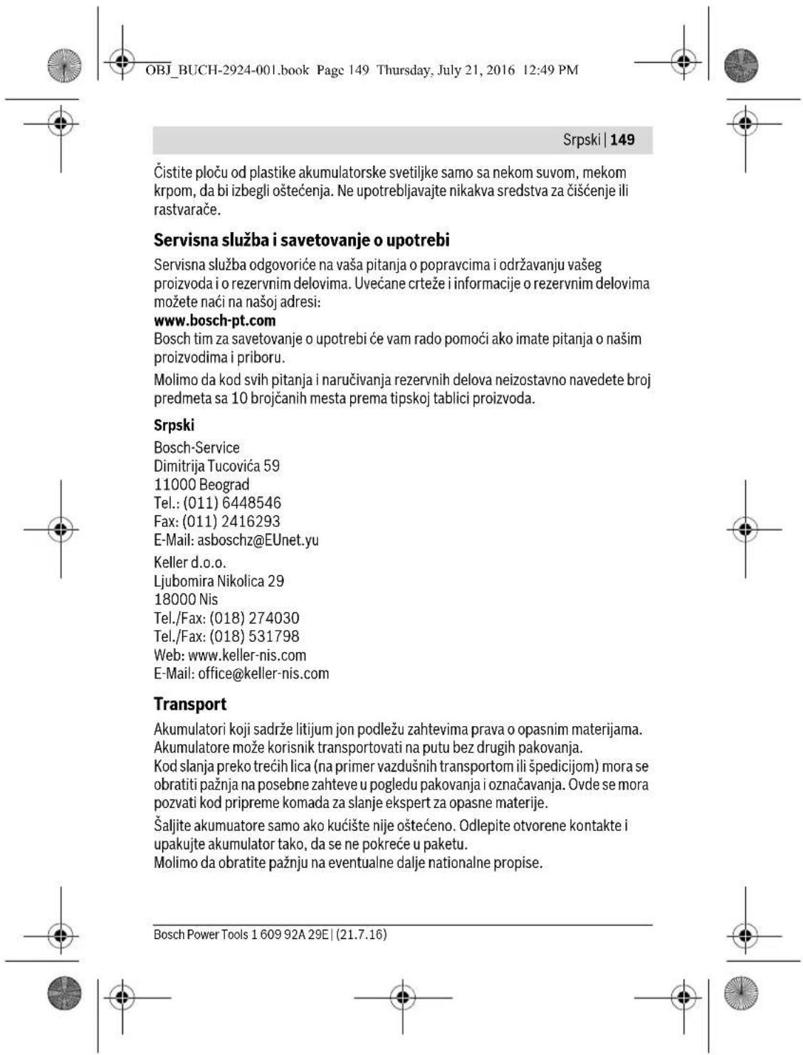 BOSCH GOP 12V28 Professional - Texnukn noaotoi - 13