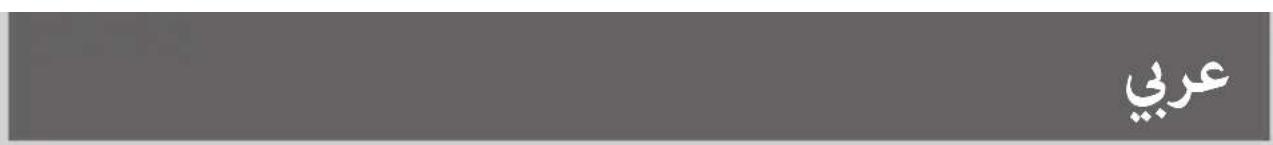 REMINGTON PowerSeries Plus PR1350 - 3AUNTA HA OKOHATA CPEDA - 2