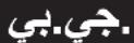 BOMPANI BO243EHE - # - 2