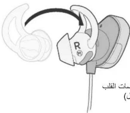 BOSE SoundSport Pulse - StayHear®+ Pulse تغیر سدادات - 4