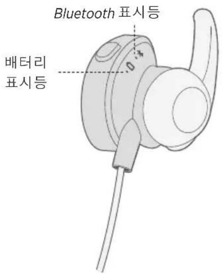 BOSE SoundSport Pulse - 배터리 점검 - 1