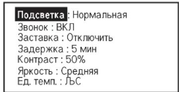 Acson WCCH0703 - Hactpoika nahein - 1