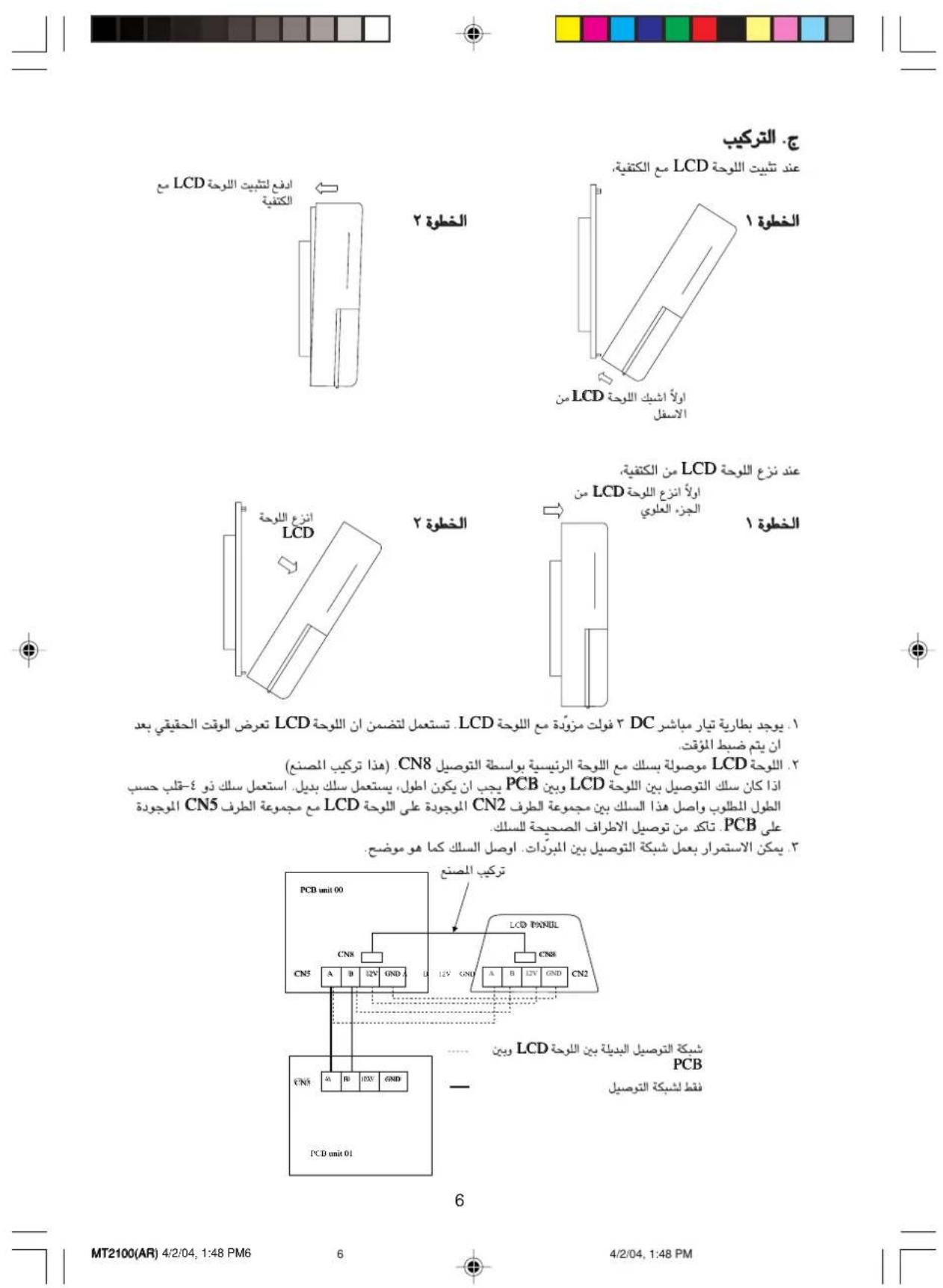 Acson WCCH0703 - Jusss Jus.1 - 3