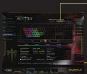 Gamdias Hermes Ultimate - World leading innovation - 15