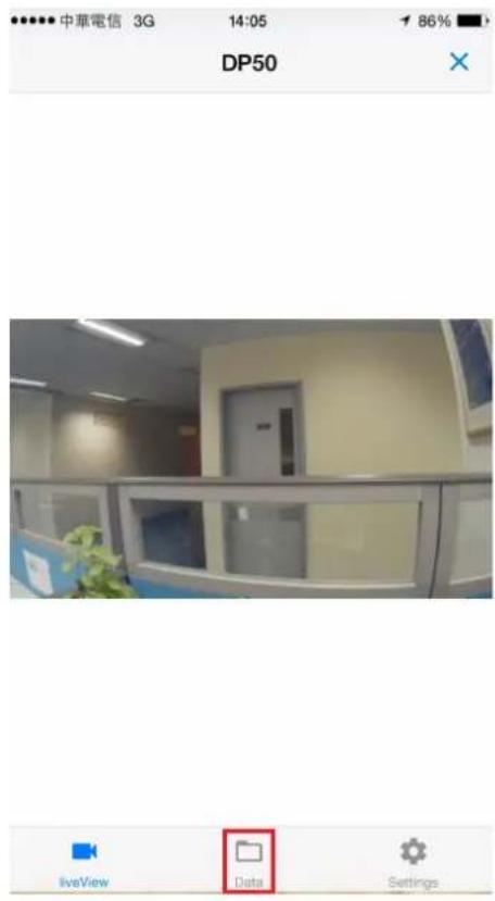 TRANSCEND DrivePro 50 - ios - 2