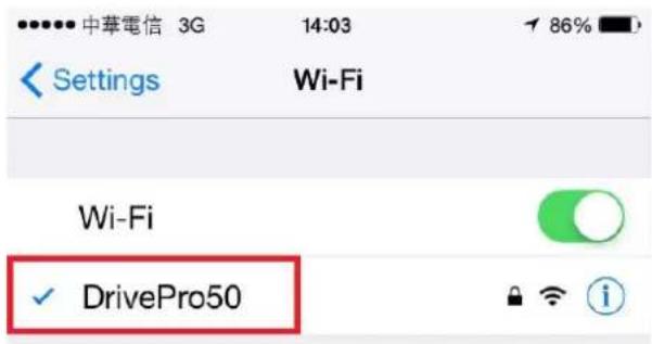 TRANSCEND DrivePro 50 - 6-2 Se connecter à l'application DrivePro™ New App - 2