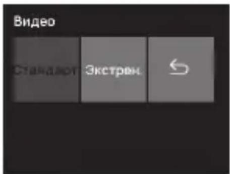 PHILIPS ADR810 - Удаление видеозаписей - 2