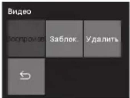 PHILIPS ADR810 - Удаление видеозаписей - 4