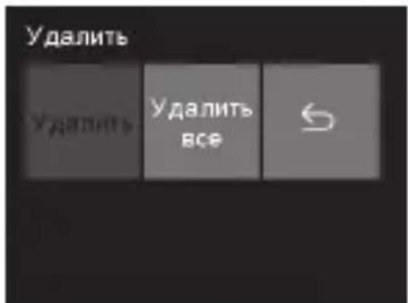 PHILIPS ADR810 - Удаление видеозаписей - 5