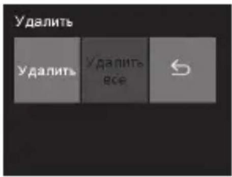 PHILIPS ADR810 - Удаление видеозаписей - 6