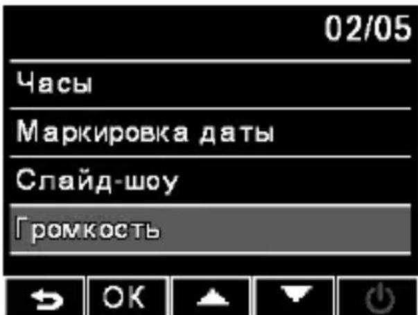PHILIPS ADR610 - Установка даты и времени - 2