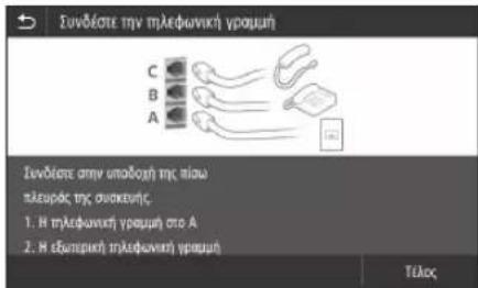 CANON iSensys MF635Cx - PnpoTu apxioTe Tn diaOpwpwn: - 4