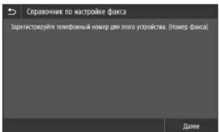 CANON iSensys MF635Cx - IpeedHaayalomHacTpoiKn: - 2