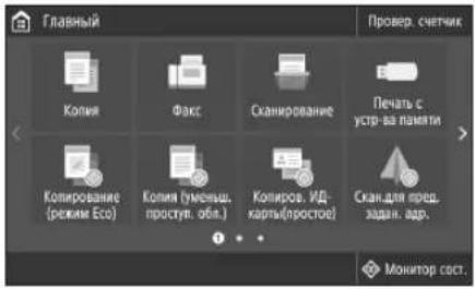 CANON iSensys MF635Cx - IpeedHaayalomHacTpoiKn: - 1